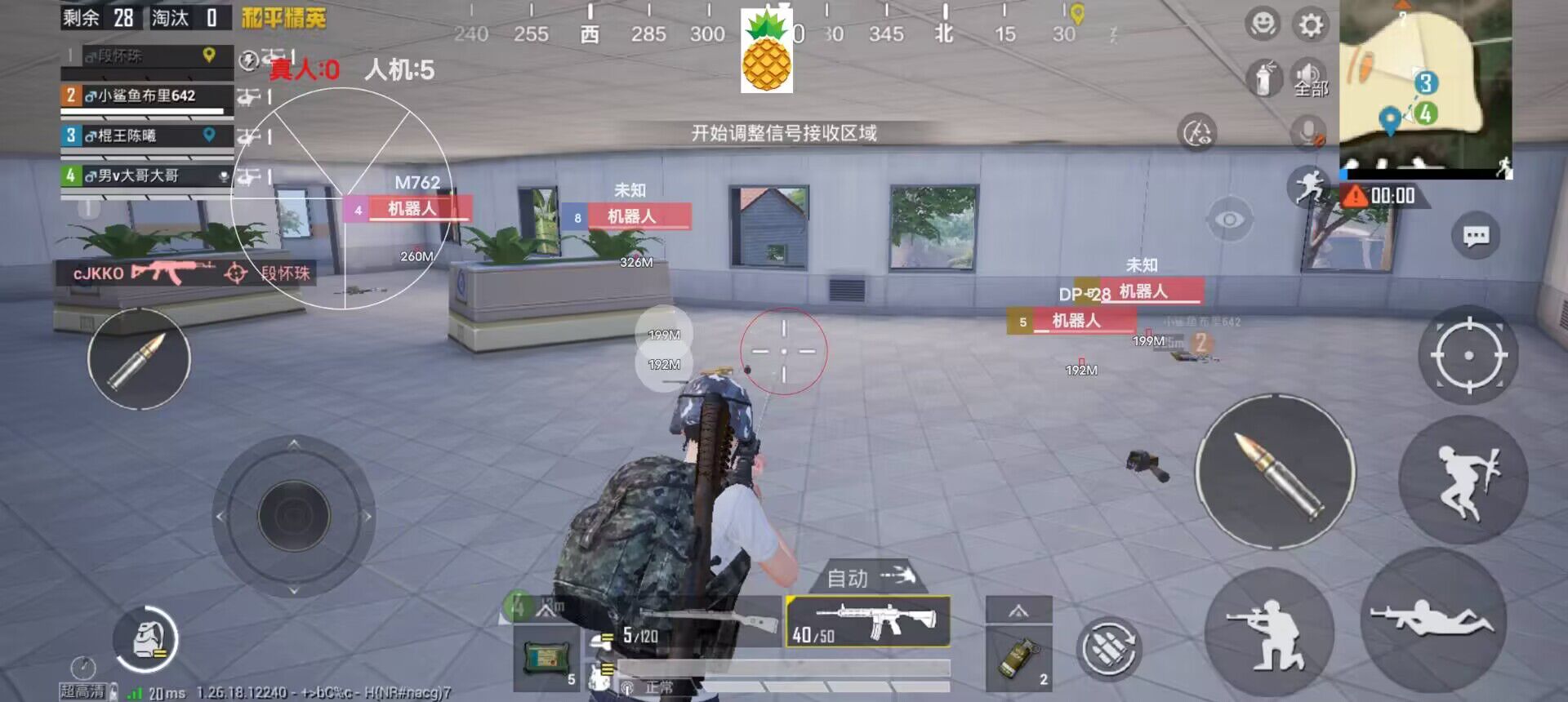 和平精英除草外挂犯法吗（和平精英外挂为啥犯法）